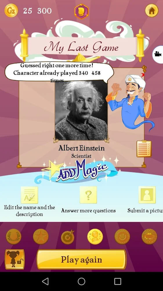 Akinator VIP