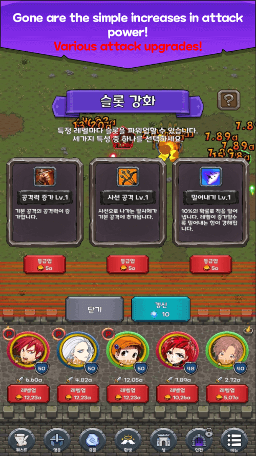 Nonstop Fantasy Idle Defense