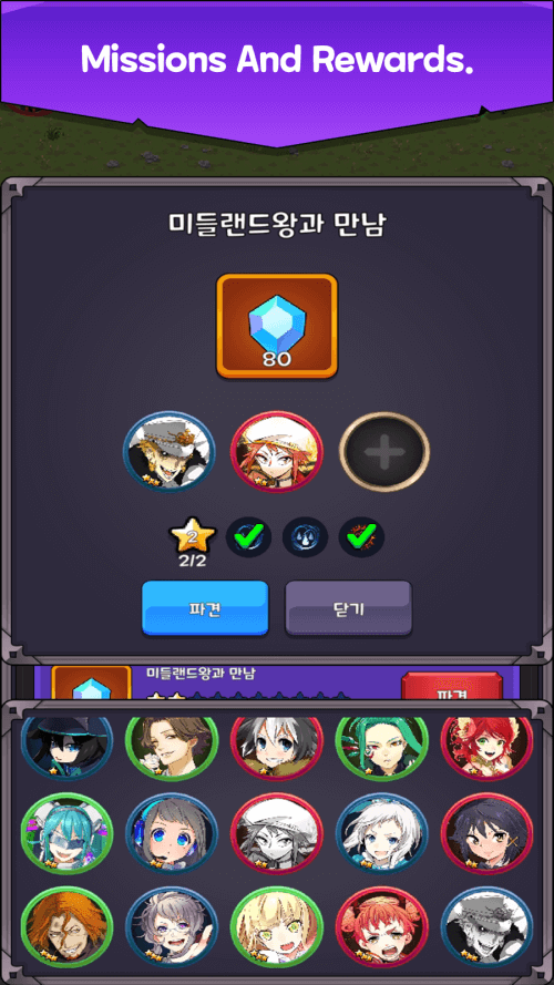 Nonstop Fantasy Idle Defense