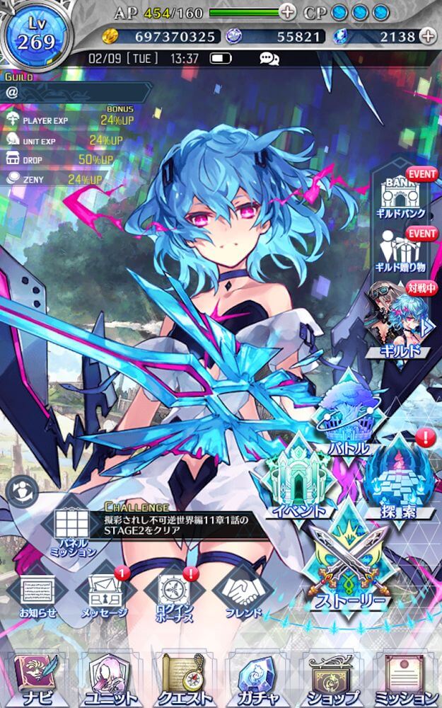 ファントム オブ キル